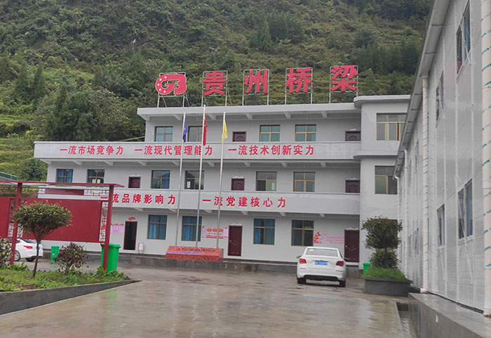 貴州橋梁
